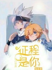 拔萝卜打扑克不盖被子免费观看